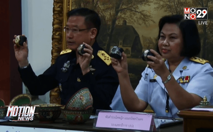 เตรียมประมูลทรัพย์สิน พล.ต.ท. พงศ์พัฒน์รอบ 3