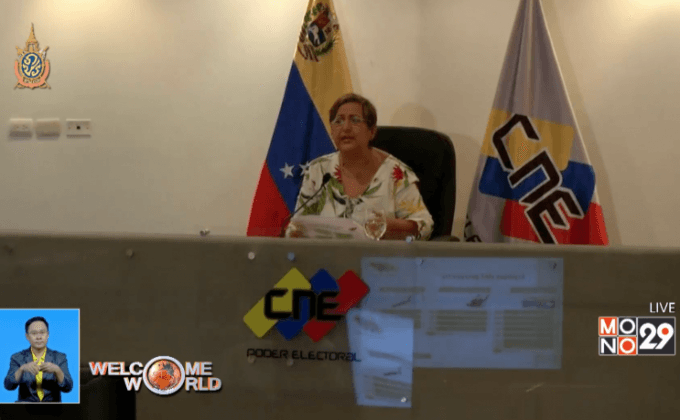 รวบรวมรายชื่อเสนอจัดประชามติถอดถอนปธน.เวเนซุเอลา