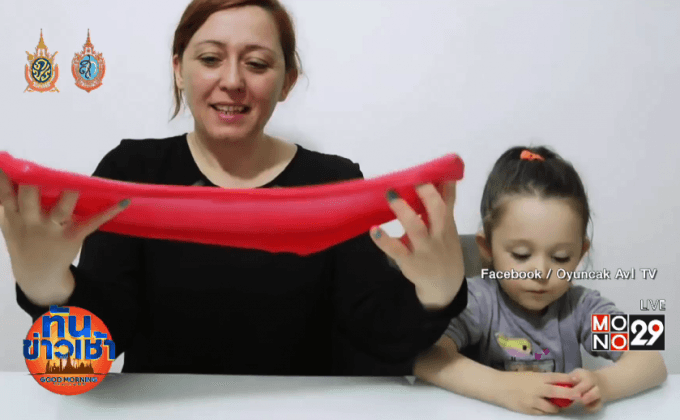 ระวัง‘น้ำลายเอเลี่ยน’เสี่ยงติดเชื้อในกระแสเลือด