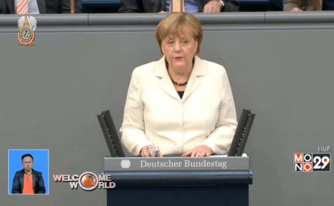 เยอรมนีตำหนิรัสเซียทำให้นาโต้ไม่ไว้วางใจ