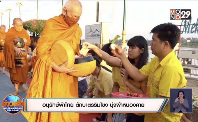 แหล่งท่องเที่ยวทั่วประเทศคึกคัก ยังอยู่ในช่วงวันหยุดยาว