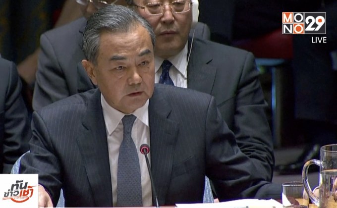 จีนโต้สหรัฐ กรณีกล่าวหาแทรกแซงเลือกตั้ง