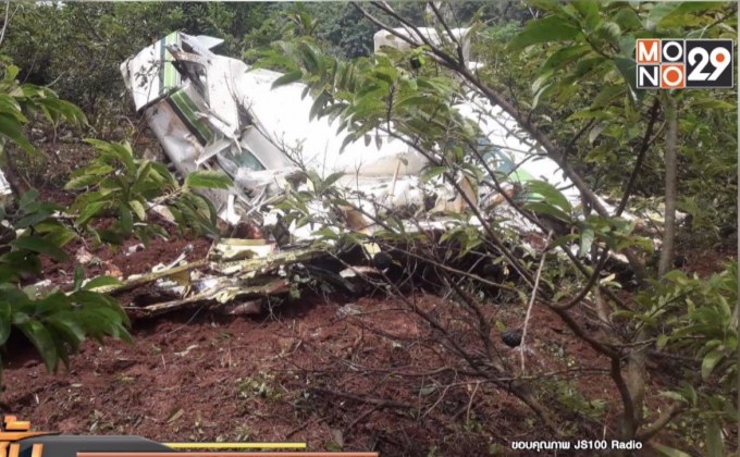 เครื่องบินกระทรวงเกษตรฯตก เสียชีวิต 2 ราย