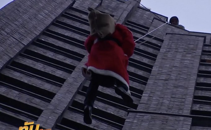 ซานตาคลอสโรยตัวลงมาจากตึกสูงในเยอรมนี