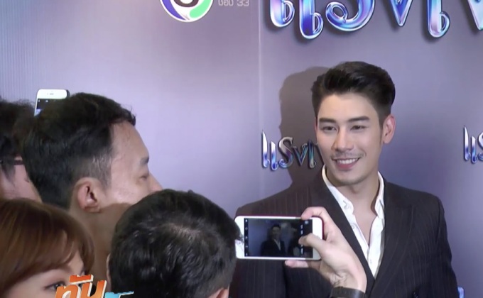 “เคน ภูภูมิ” แจงหน้าเปลี่ยนเพราะผอมลง รับซุ่มทำเพลง 