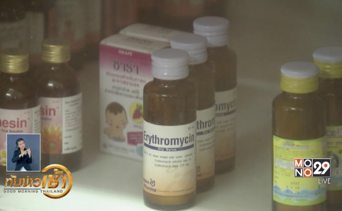 นายกฯสั่งตั้งบอร์ดรับร้องปมค่ารักษาสูง หวังราคายาสอดคล้องสากล