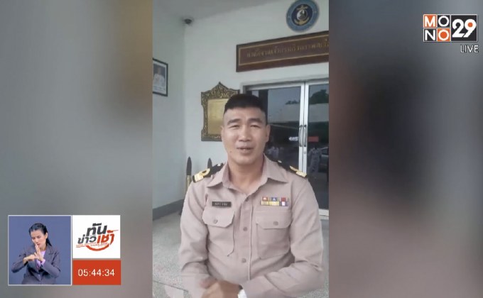 “สมรักษ์” แจงกองทัพเรือ ไม่ได้เป็นบุคคลล้มละลาย