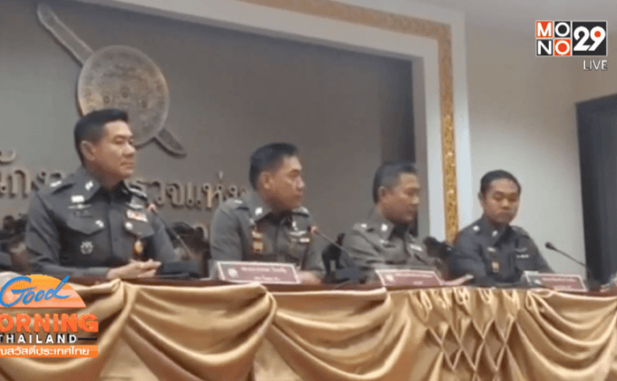 ผบ.ตร.ยันไม่ประมาท เฝ้าระวังก่อการร้ายสากล