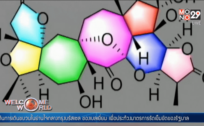 สมุนไพรจีนได้ผลดีกับผู้ป่วยโรคเอดส์