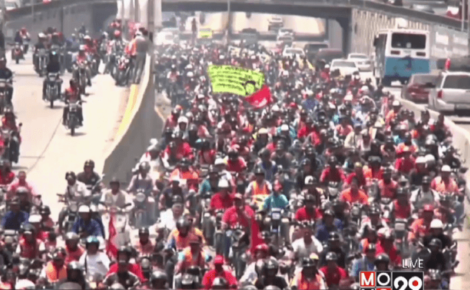 ชุมนุมสนับสนุนผู้นำเวเนซุเอลา