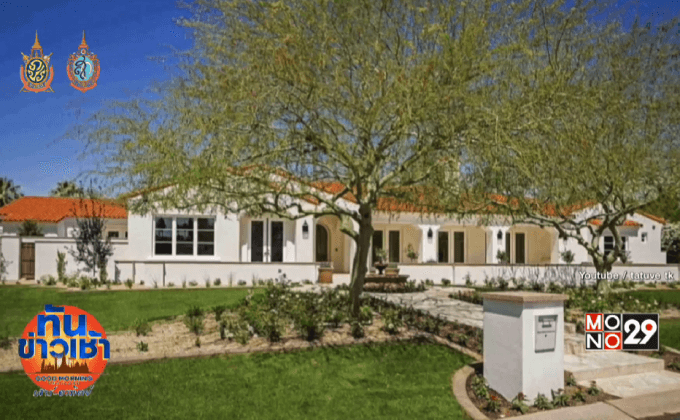 เปิดคฤหาสน์ 90 ล้านสุดหรู “ฉลามเฟลป์ส”