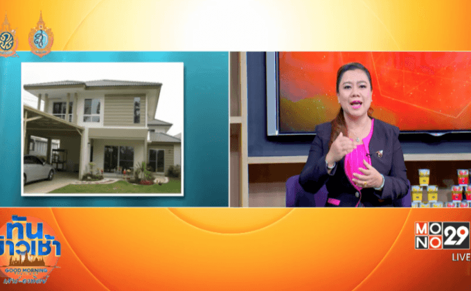 ตัวเลข 0-9 ส่งผลอย่างไรกับบ้านเลขที่