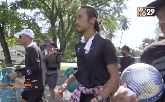 สมเด็จพระเจ้าอยู่หัวโปรดเกล้าพระราชทานสิ่งของแก่ “ตูน”