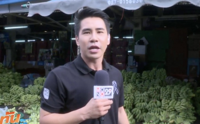 บรรยากาศยามเช้าตลาดสี่มุมเมือง