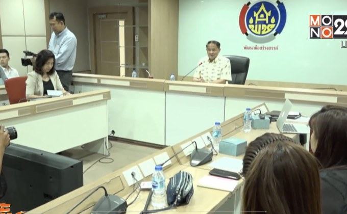 กรมการพัฒนาชุมชนเผยยุทธศาสตร์ ปี 2562