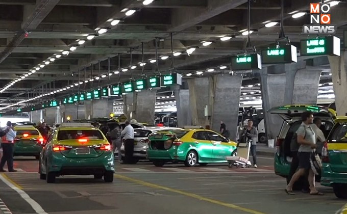 คุมเข้ม “แท็กซี่-ร้านค้า” ในสนามบิน กันโขกราคาช่วงสงกรานต์