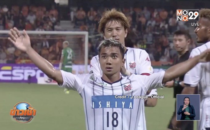 โค้ชเฮง แนะนำชีวิต “เจ ชนาธิป” สร้างแรงบันดาลใจ