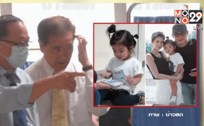 ต้องดูอาการ ปอด-ตับ-ไต “ปอ-ทฤษฎี”