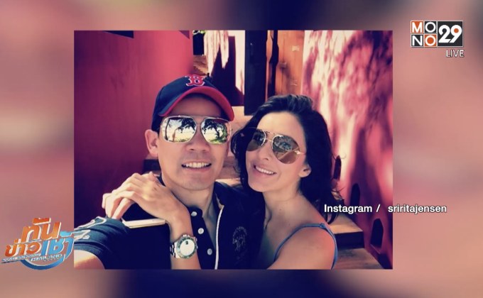 “ศรีริต้า” เอ่ยปากรอ “ไฮโซกรณ์” อนุญาตเรียกแฟน