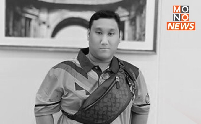 สธ.จันทบุรี ยังไม่สรุปสาเหตุตาย “แบงค์ เลสเตอร์”