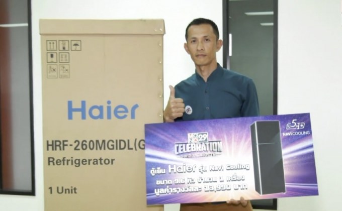 ช่อง Mono29 มอบรางวัลแก่ผู้โชคดีในกิจกรรม  “Mono29 Celebration แจกลั่นสนั่นจักรวาล”