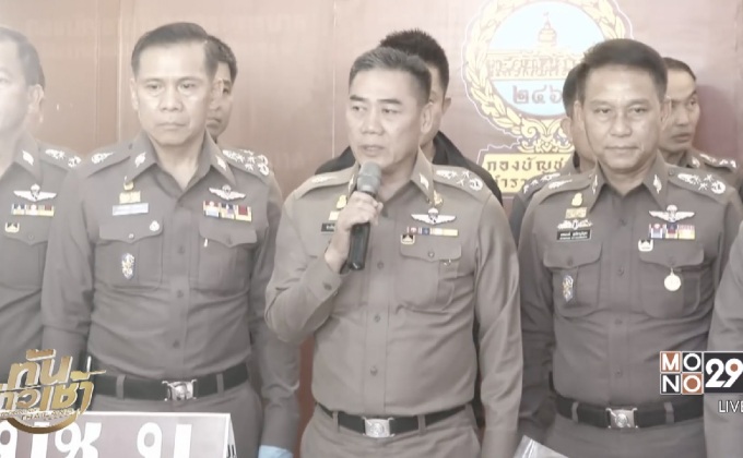 จ่อออกหมายจับแก๊งปล้นเงินเยนเพิ่ม 3 ราย