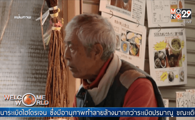 เตือนจีน-เอเชียเข้าสู่สังคม “แก่ก่อนรวย”