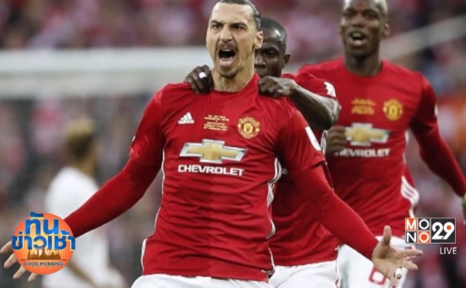 “ผีแดง” บดนักบุญ 3-2 ผงาดแชมป์ลีกคัพสมัยที่ 5