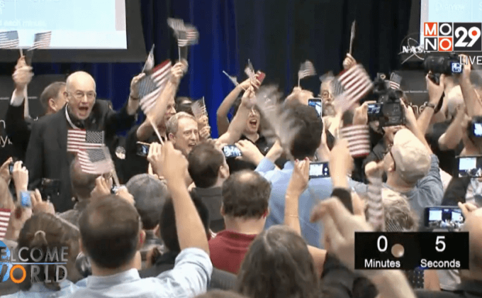 NASA ส่งยานอวกาศไปยังดาวพลูโตสำเร็จ