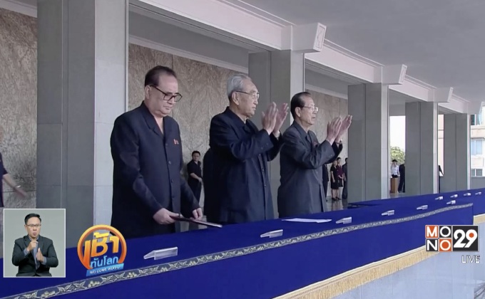 เกาหลีเหนือเรียกประชุมทูต