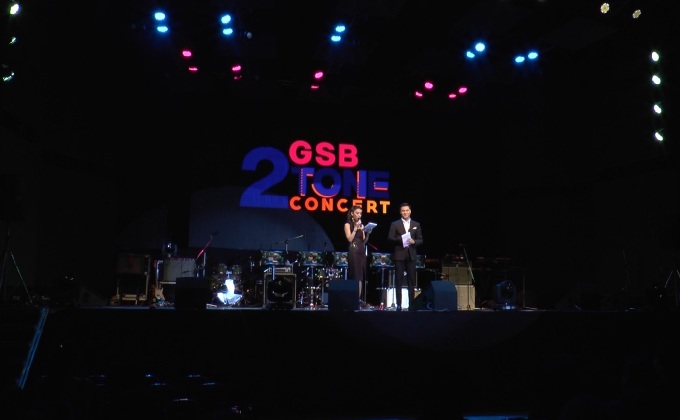 เปิดเวทีคอนเสิร์ตแรก “GSB 2 TONE CONCERT”