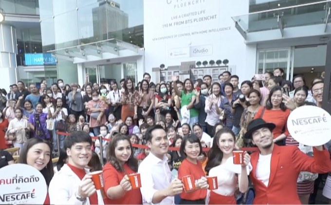 เนสกาแฟ เรดคัพ สร้างปรากฏการณ์ใหญ่กับแคมเปญ #คนที่คิดถึงกับเนสกาแฟ เรดคัพ