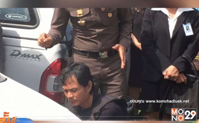 ทำแผนคดียิงข้าราชการ สกสค.