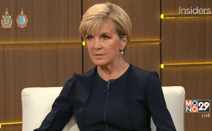 ออสเตรเลียจะยืนยันรายชื่อผู้ยิงMH17ภายในสิ้นปี