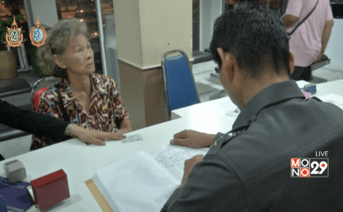 ลักทรัพย์บ้านพักมารดาอดีตนางงาม