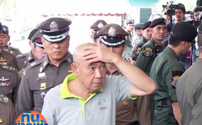 คุมตัว พล.ต.อ.จุมพล  ฝากขัง กรณีรุกป่าทับลาน