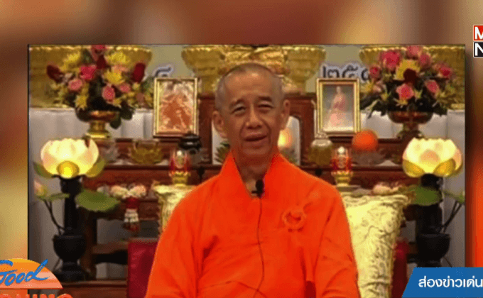 เจ้าอาวาส “วัดเล่งเน่ยยี่” มรณภาพแล้ว