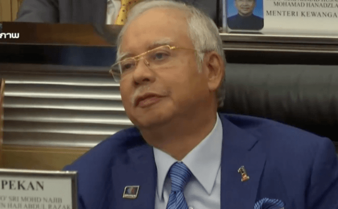 อัยการสวิสพบการยักยอกเงินในกองทุน 1MDB