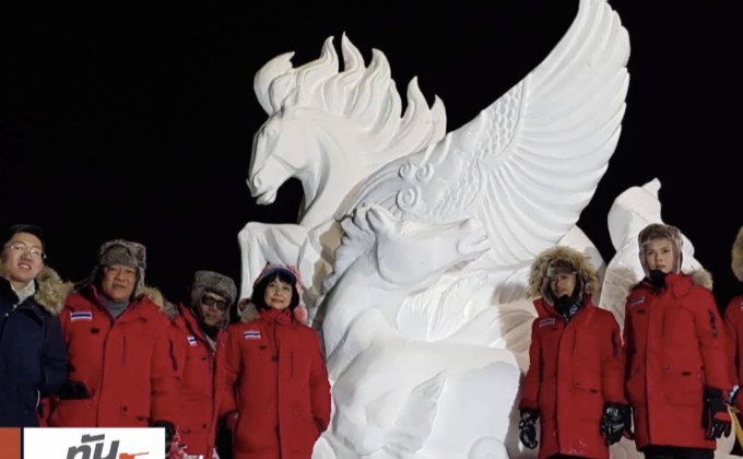 เด็กไทยเจ๋ง คว้าแชมป์โลก 9 สมัย แกะสลักหิมะนานาชาติ