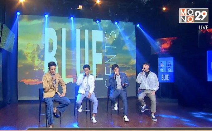 4 ดีเจหนุ่มอารมณ์ดี “Blue Gents” กับซิงเกิ้ล “แค่ขอให้เป็นเรื่องเธอ”