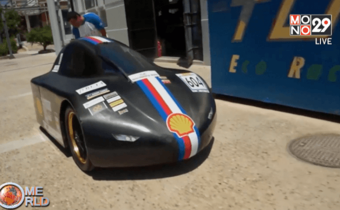 ชาวกรีกเรียกร้องรัฐบาลลงทุนรถอีโคคาร์