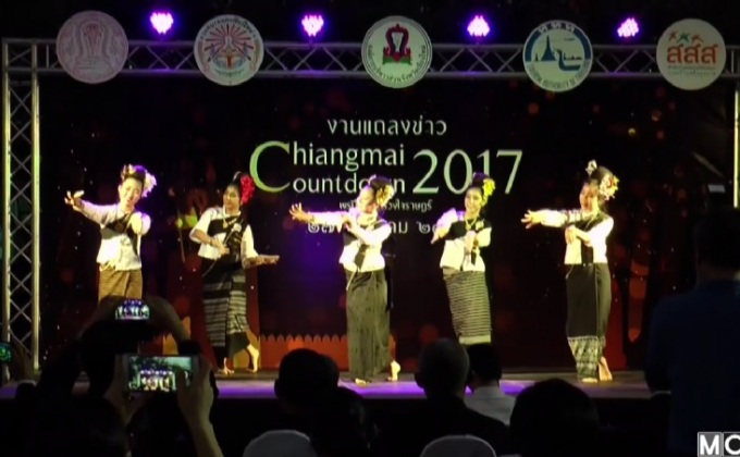 เชียงใหม่พร้อมจัดเคาท์ดาวน์แสงเทียนแห่งสยาม