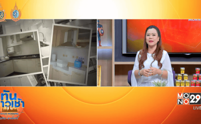 ร่ำรวยด้วยการปรับฮวงจุ้ยห้องครัว