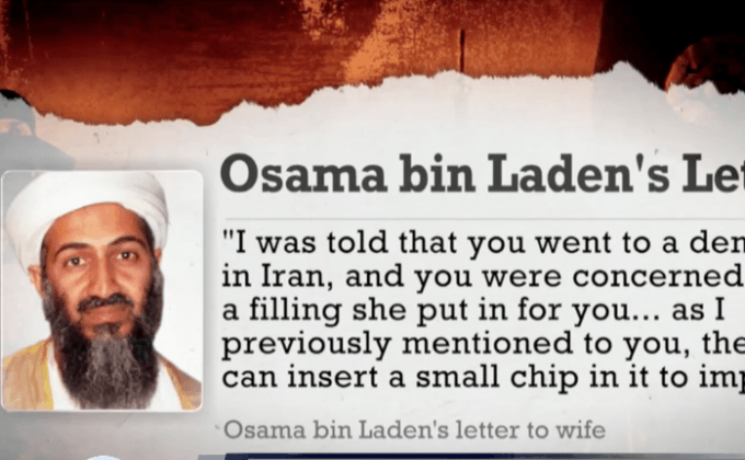 พินัยกรรมบิน ลาเดน