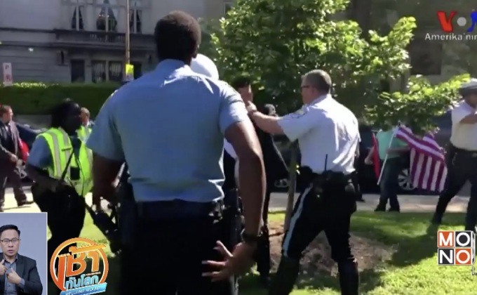 ตุรกีเรียกทูตสหรัฐฯ พบกรณีเจ้าหน้าที่ปะทะกัน