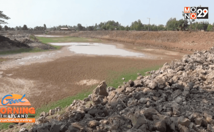 มหาสารคาม แล้งหนัก 4 อำเภอ