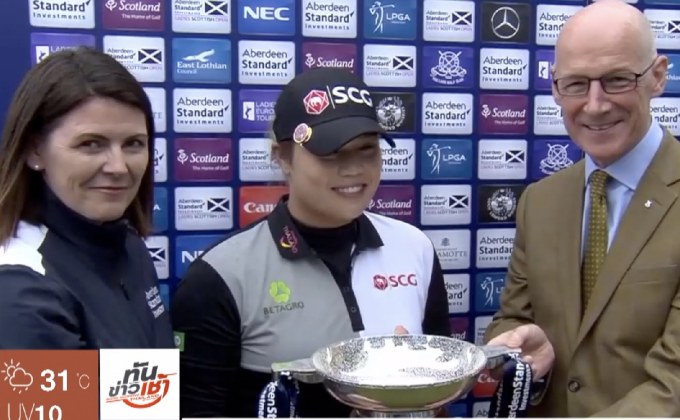 “โปรเม” คว้าแชมป์ “เลดี้ส์ สกอตติช โอเพ่น”