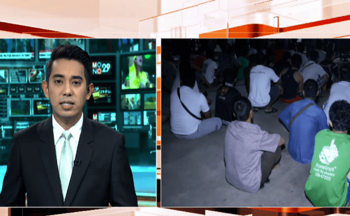 ตำรวจเข้าตรวจค้นที่พักแรงงานต่างชาติย่านตลาดไท