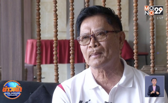 ธุรกิจในบุรีรัมย์เริ่มซบเซา