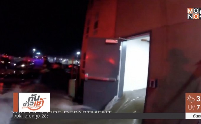 ​เหตุน้ำท่วมบนอาคารในรัฐแคลิฟอร์เนีย